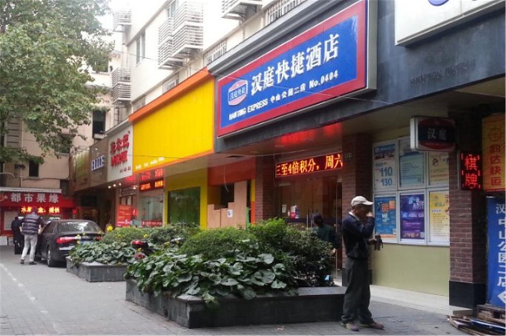 Hanting Hotel Shanghai Zhongshan Park No.2 Xangai Exterior foto